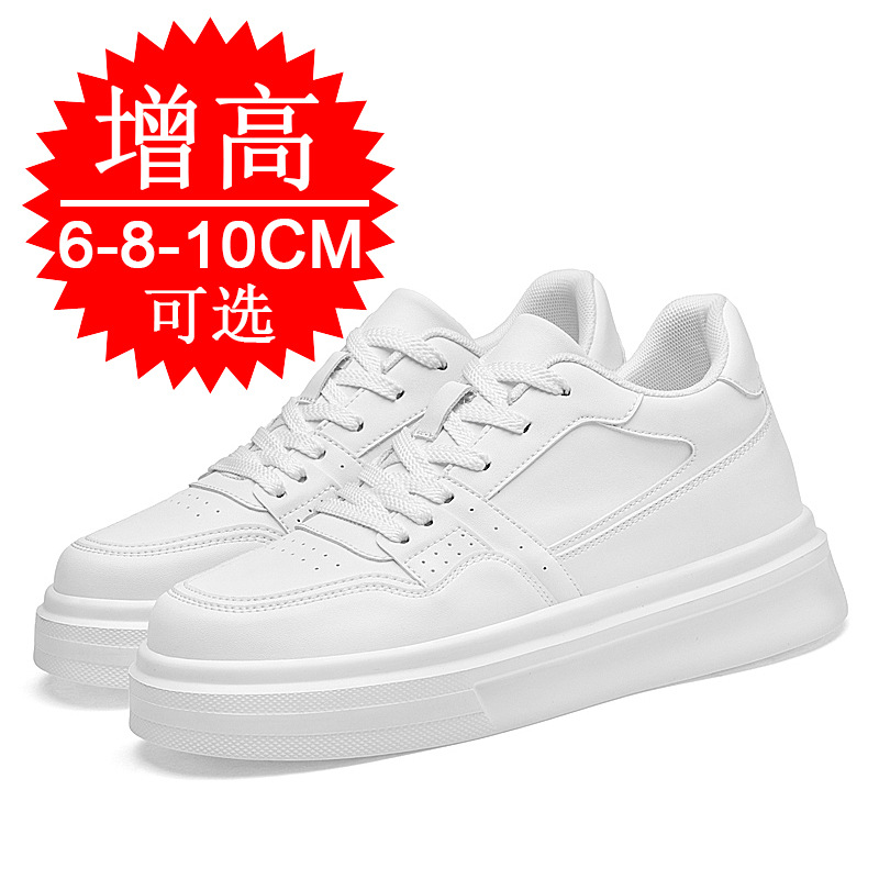 Invisible Height-increasing Me - огляд і ціна Men'S Shoes To Increase Height