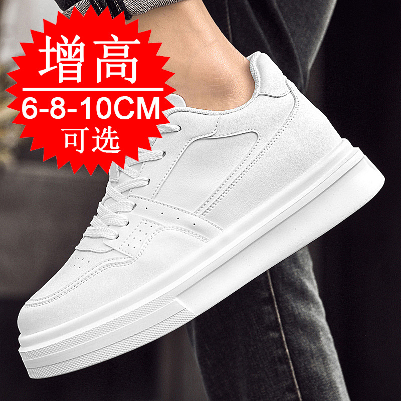 Invisible Height-increasing Me - огляд і ціна Men'S Shoes To Increase Height