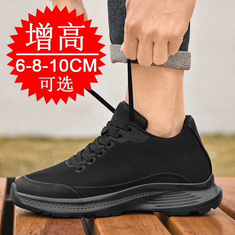 2026 New Men 8cm Height-increa - огляд і ціна Men'S Shoes To Increase Height