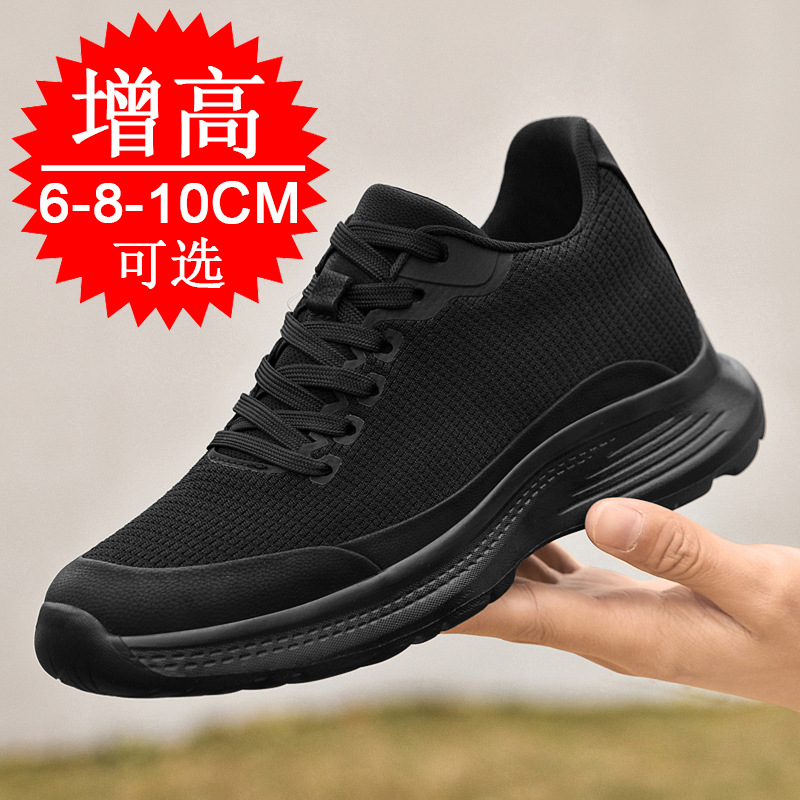2026 New Men 8cm Height-increa - огляд і ціна Men'S Shoes To Increase Height