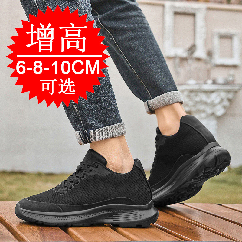 2026 New Men 8cm Height-increa - огляд і ціна Men'S Shoes To Increase Height