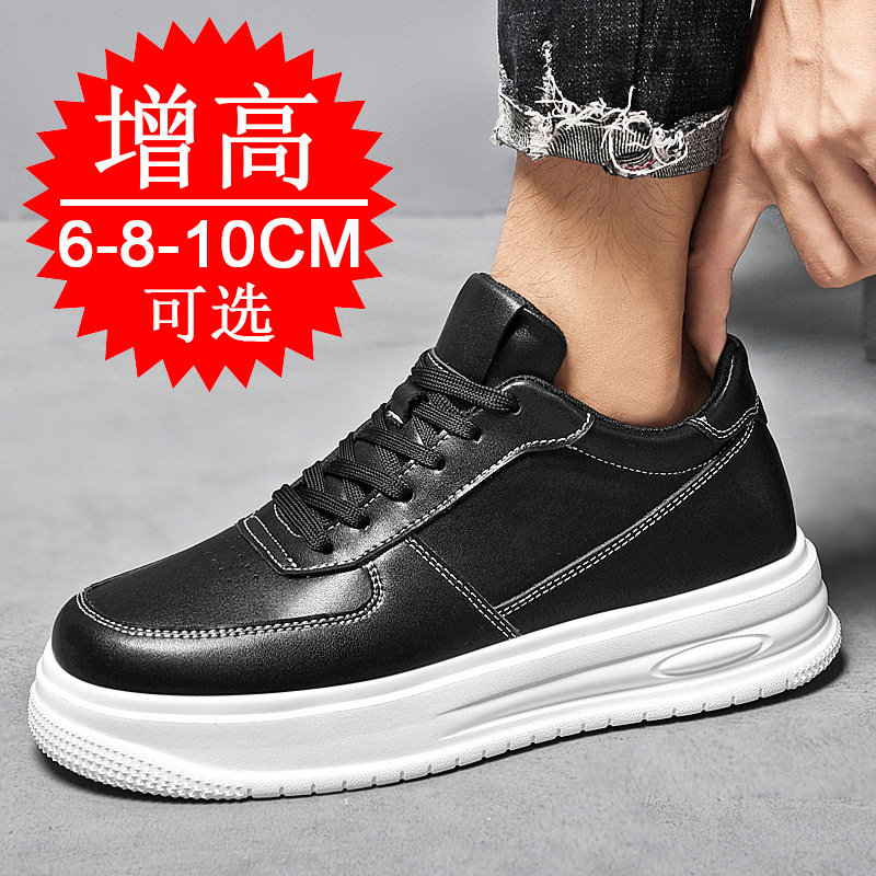Autumn Winter Men Invisible He - огляд і ціна Men'S Shoes To Increase Height