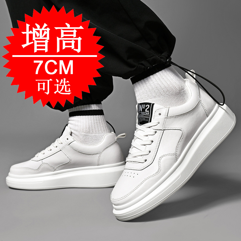 Men's Elevator Shoes 7CM Heigh - огляд і ціна Men'S Shoes To Increase Height