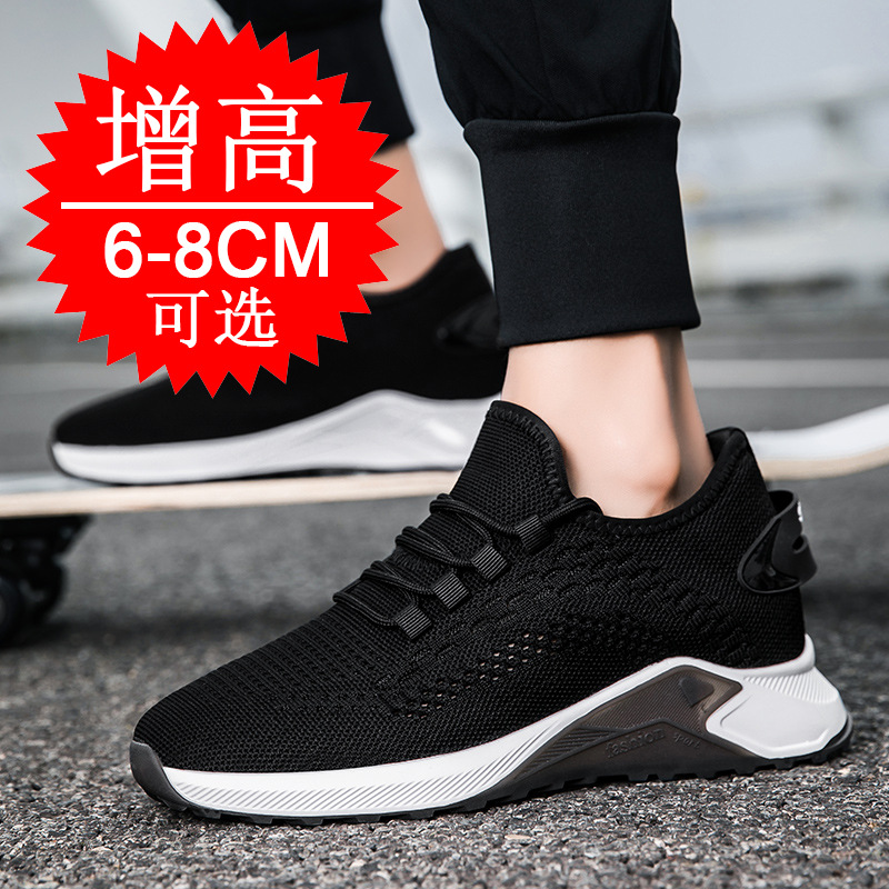 Summer New Style Elevator Shoe - огляд і ціна Men'S Shoes To Increase Height